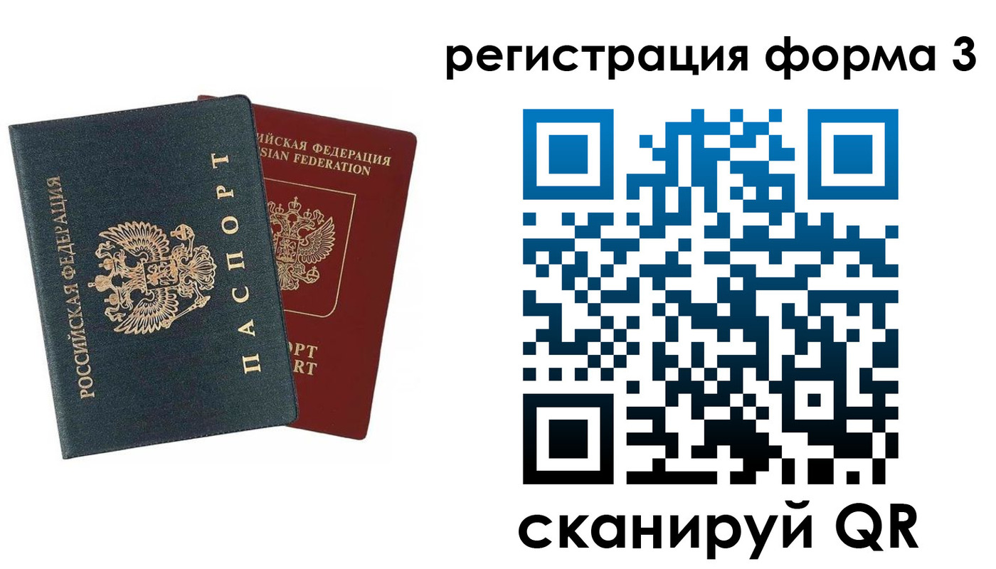 регистрация в Прохладном