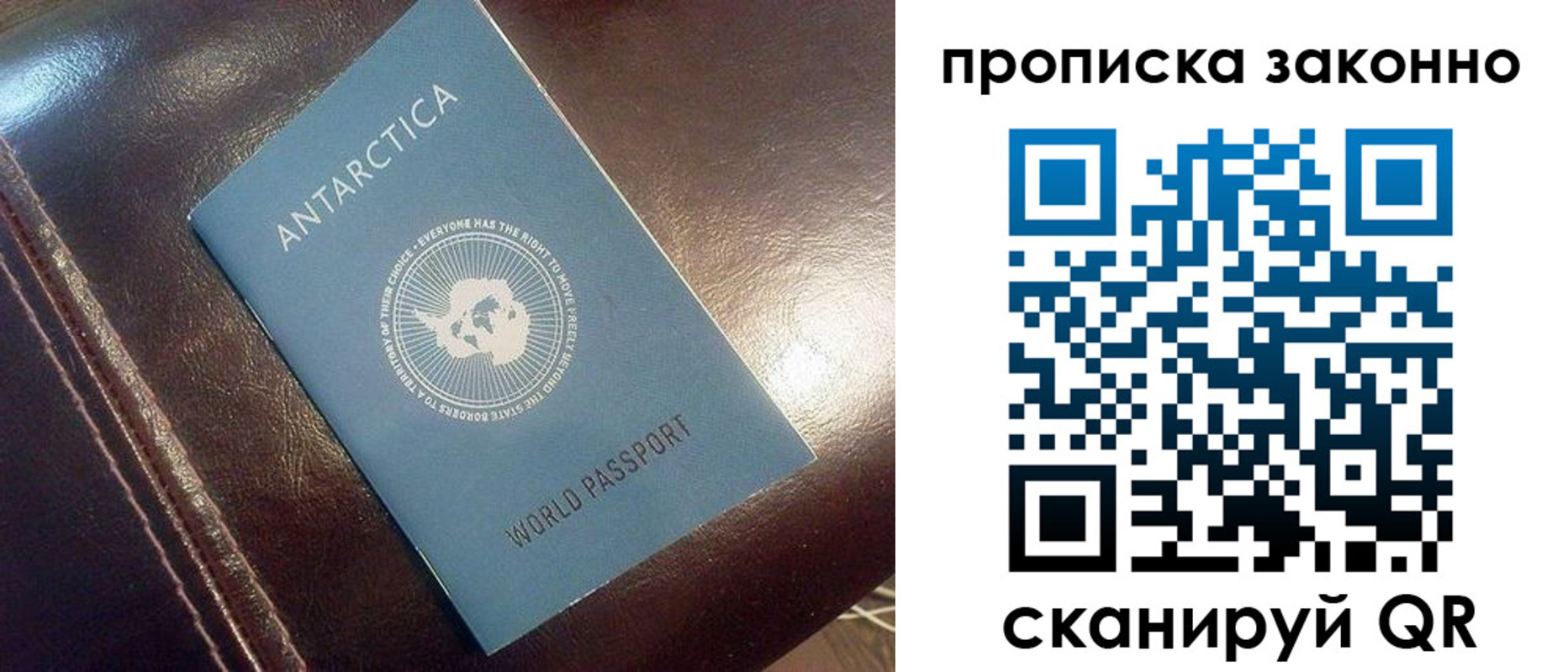 временная регистрация в Прохладном