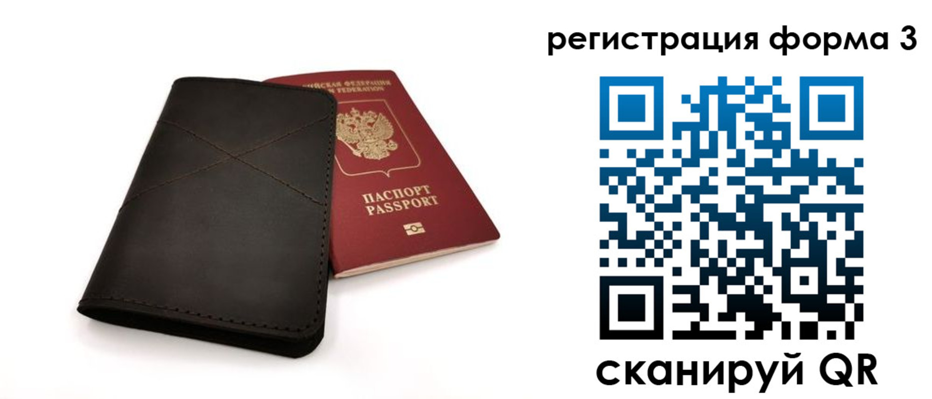 пропишу в квартире в Прохладном